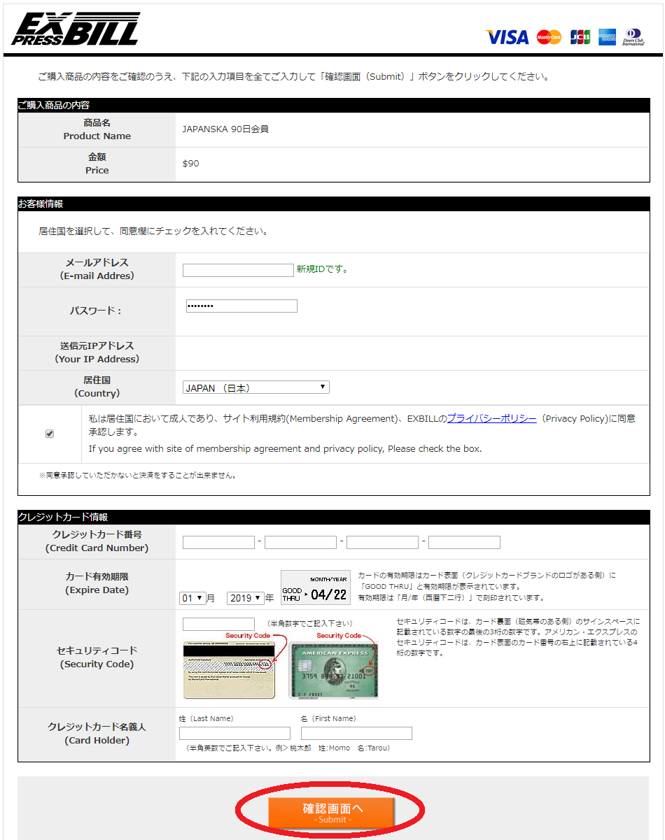 JAPANSKA�i���p���X�J�j�̓�����@�ƈ��S���yJAPANSKA���S������@.com�z